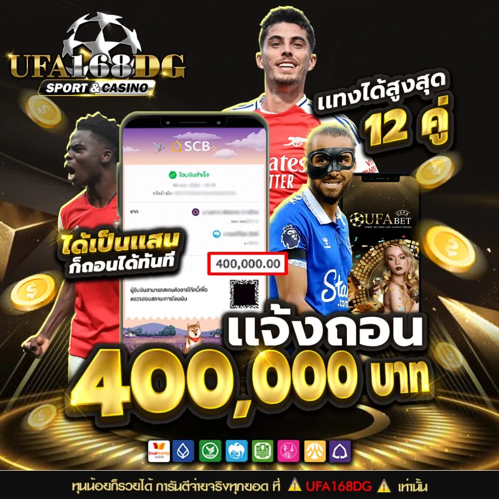 สล็อต 168dgs