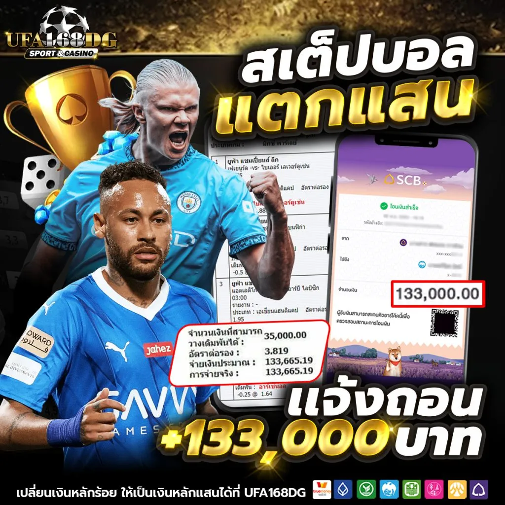 ทางเข้า 168dgs